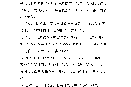 吉安讨债公司成功追回初中同学借款40万成功案例